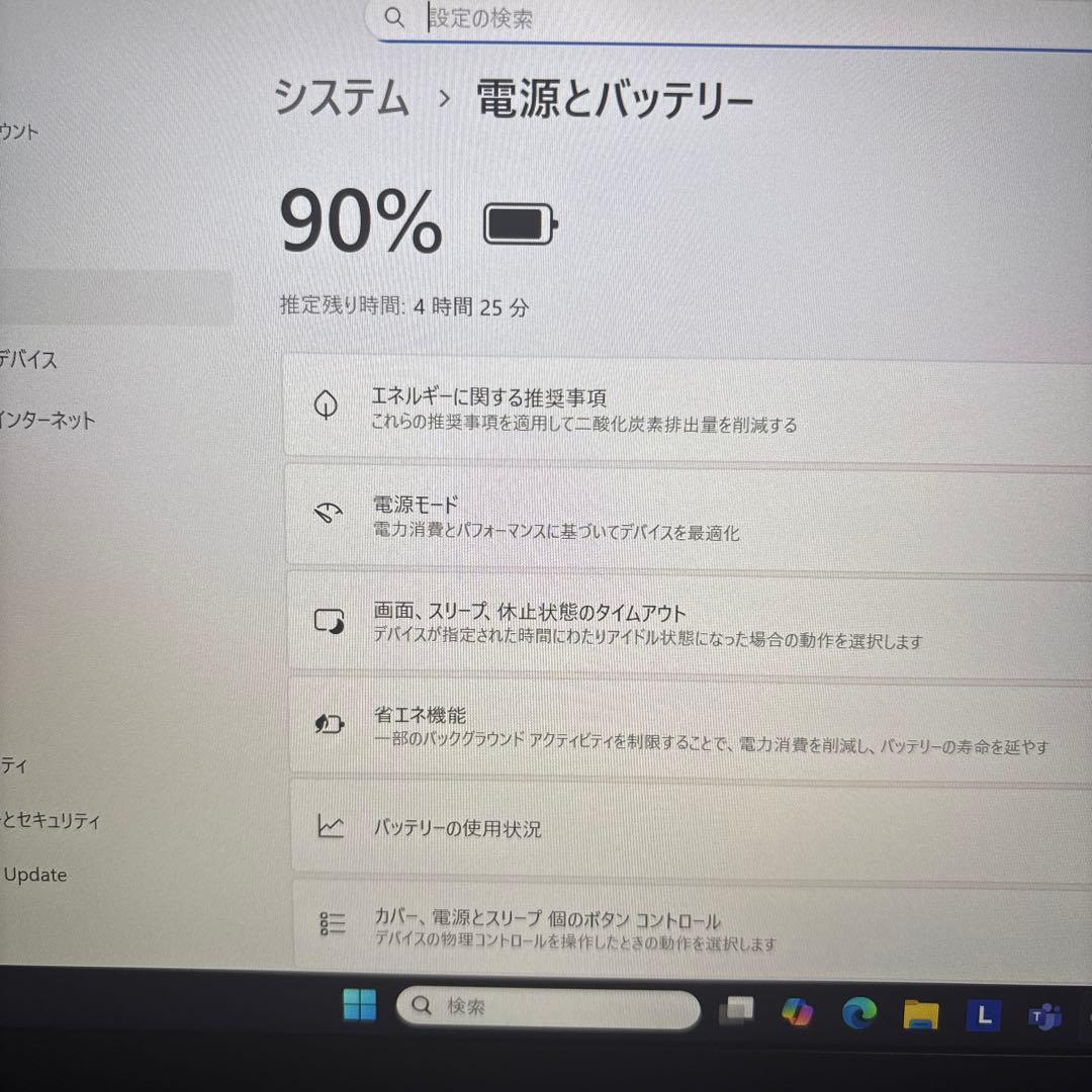 美品‼️LENOVO THINK PAD 16GB ノート型パソコン　ノートPC
