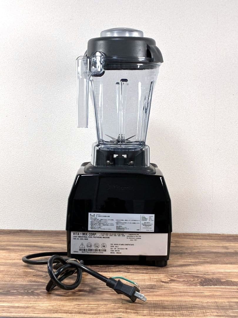 バイタミックス　Vitamix　E310 ブラック