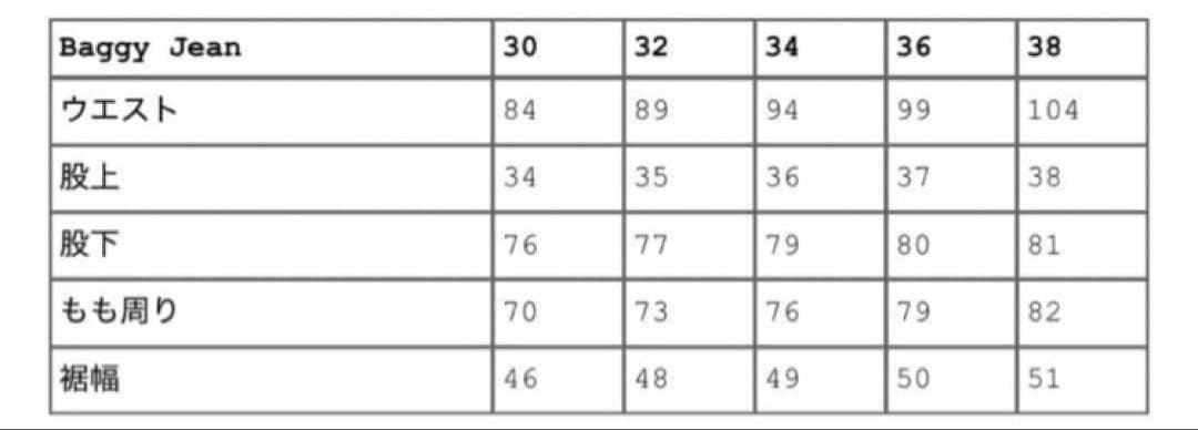 34:Supreme Baggy Jean 25SS Black バギージーンズ