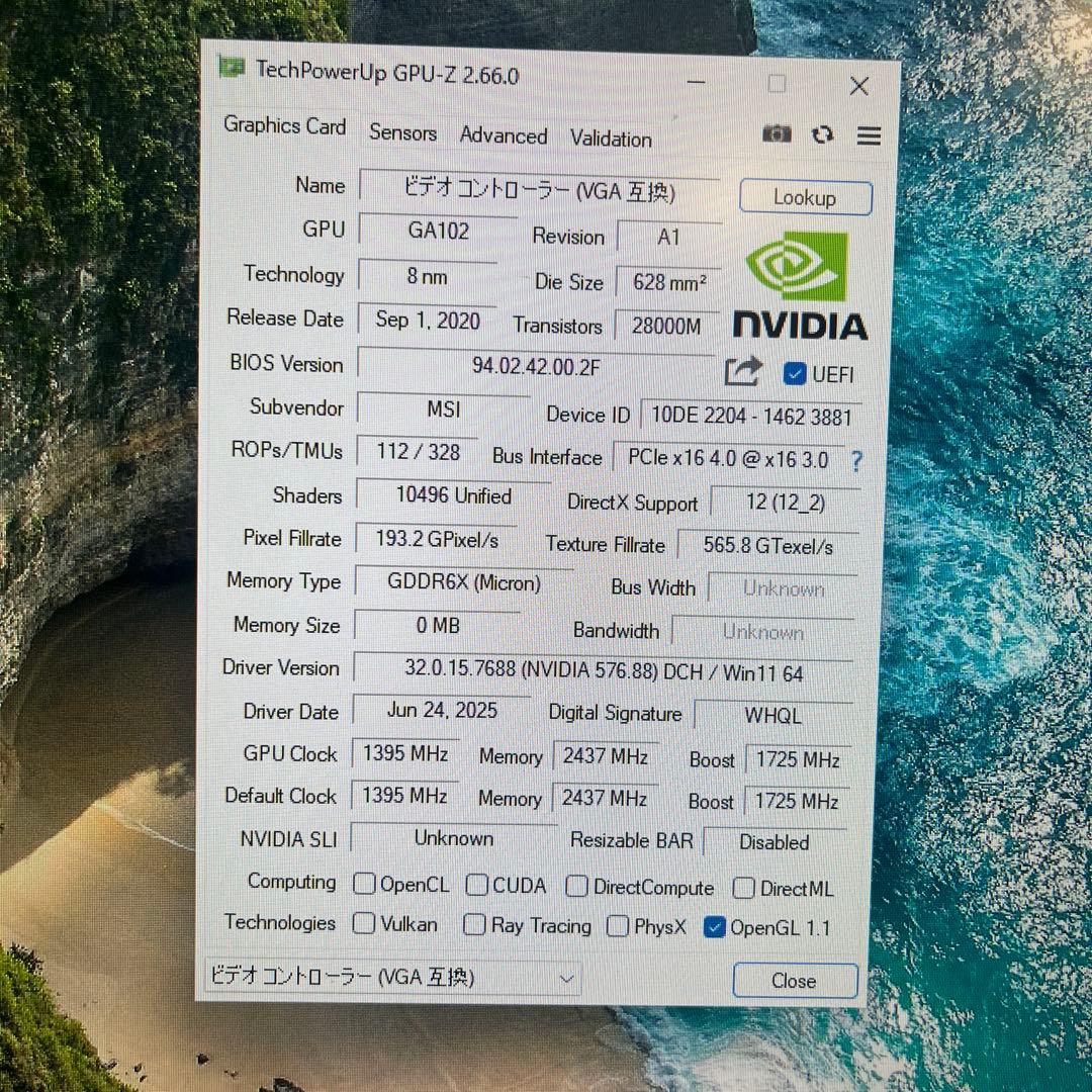 MSI RTX3090 グラフィックボード 【動作確認済】箱付き