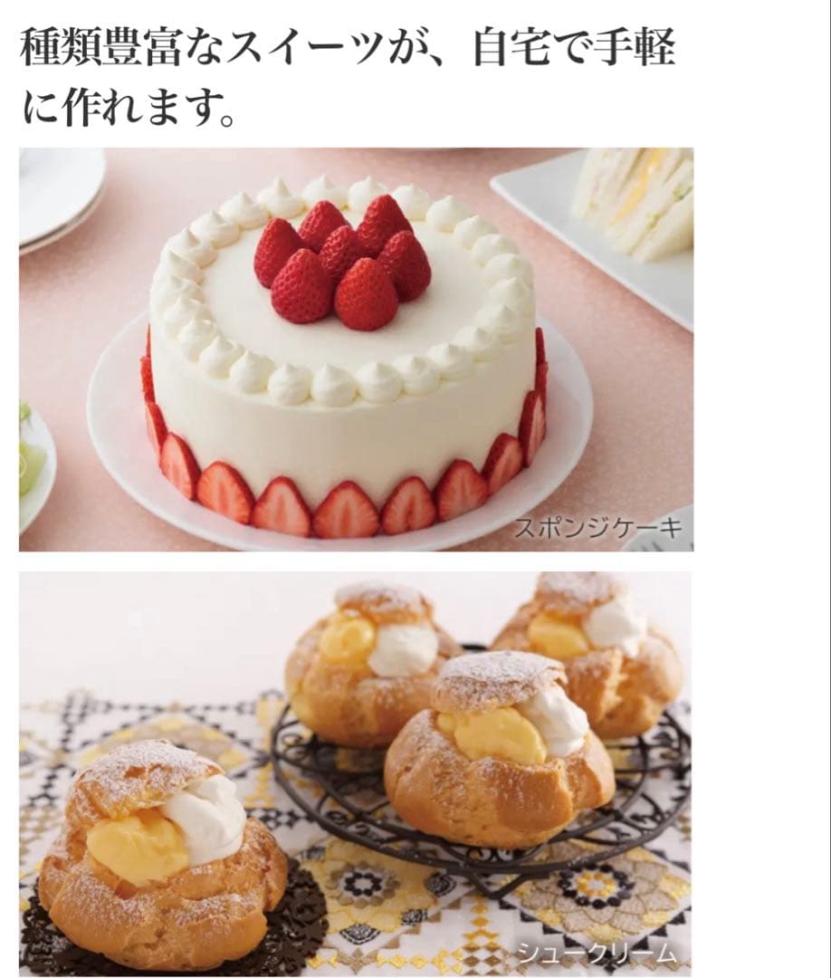 ハローキティ　 日立加熱水蒸気オーブンレンジ　MRO-S8A