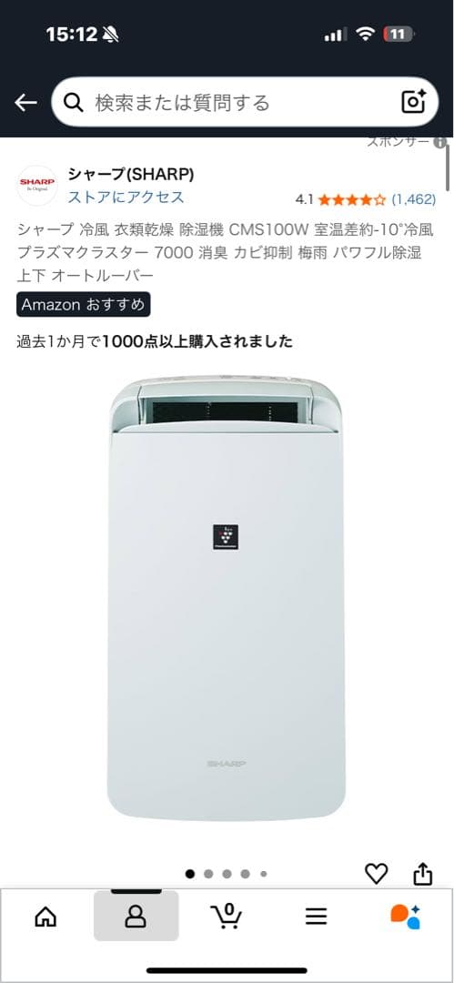 SHARP 除湿機　ワンシーズンの使用 CM-P100-W