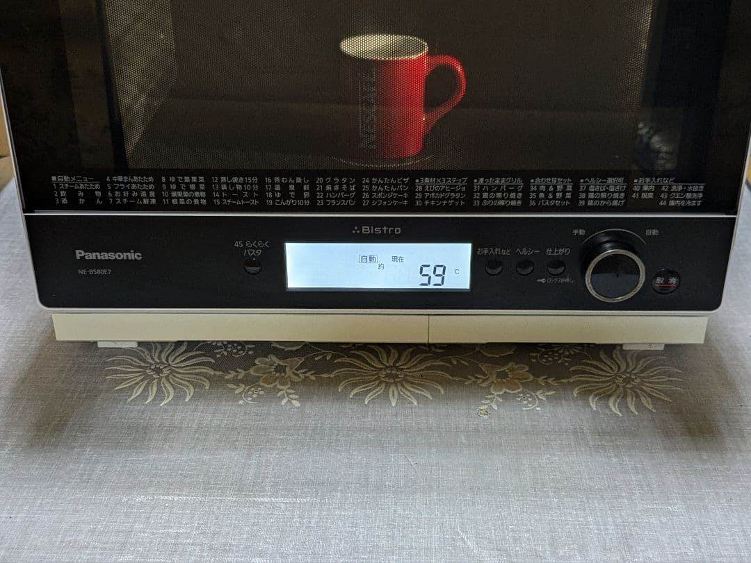 パナソニック　ハイグレードコンベクション　ビストロ　ワイド　スチームオーブン