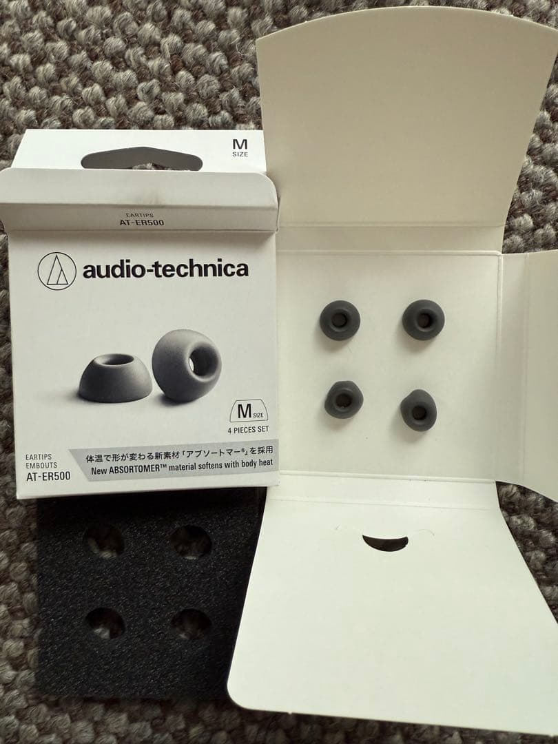 Devialet Gemini Ⅱ イヤーピース付