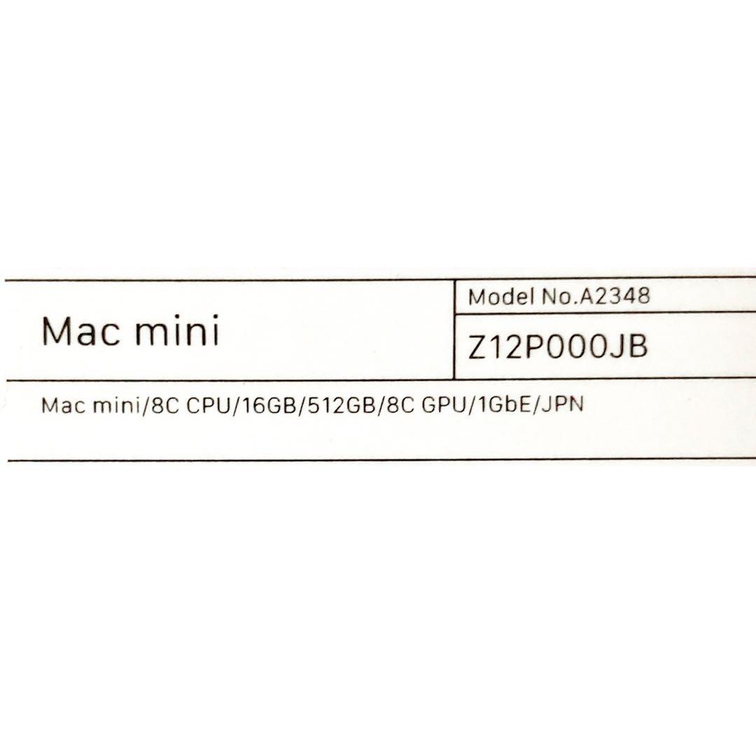 美品M1 Mac mini メモリ16GB ストレージ512GB
