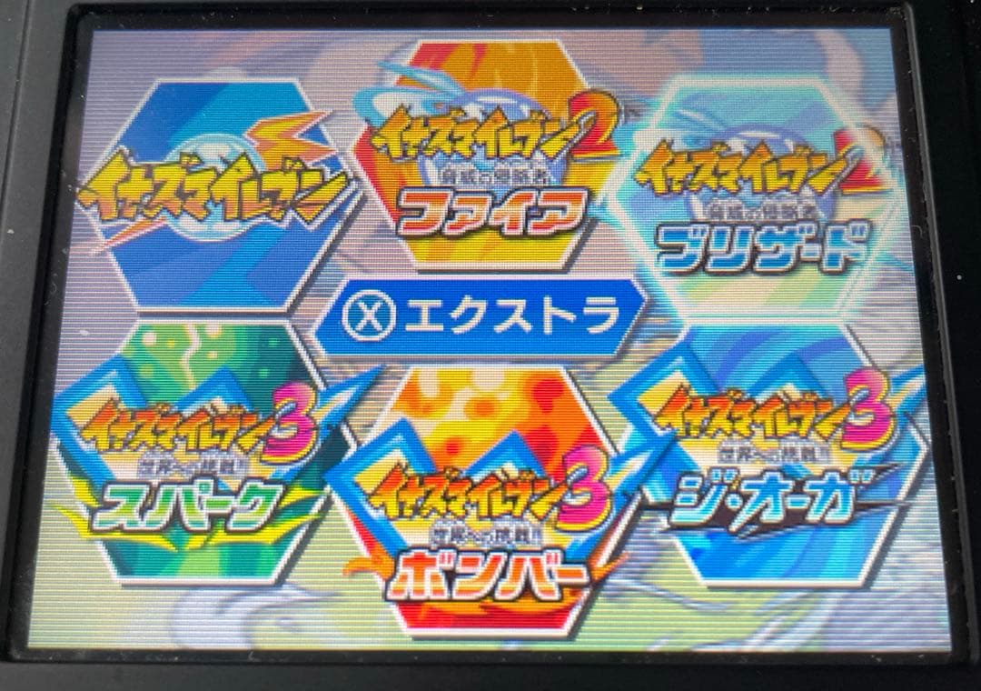 【正常動作品】3DS イナズマイレブン 1・2・3 円堂守伝説