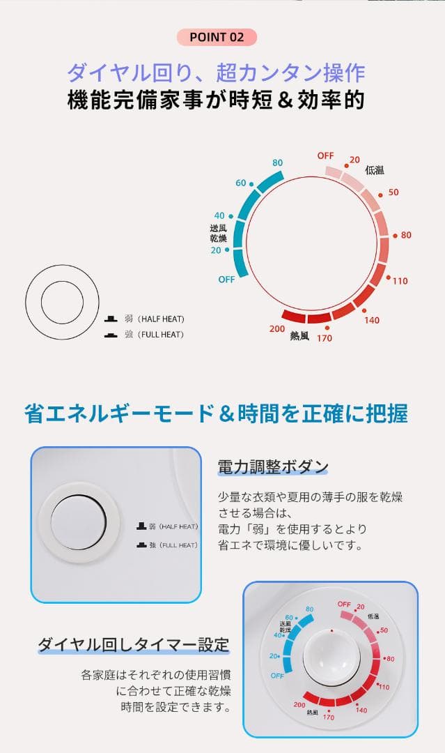 【新品】6kg衣類乾燥機 壁掛け しわ防止 湿気対策 梅雨対策 花粉対策 カビ対