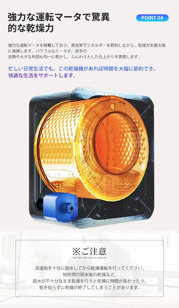 【新品】6kg衣類乾燥機 壁掛け しわ防止 湿気対策 梅雨対策 花粉対策 カビ対