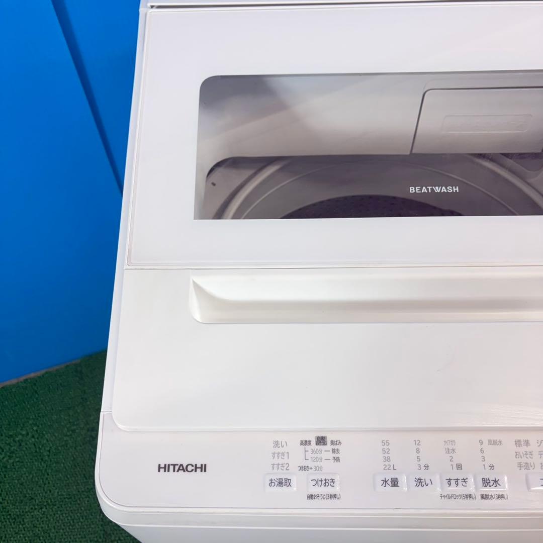 739 ビートウォッシュ　極美品　洗濯機　容量8kg 2023年製　展示品　格安