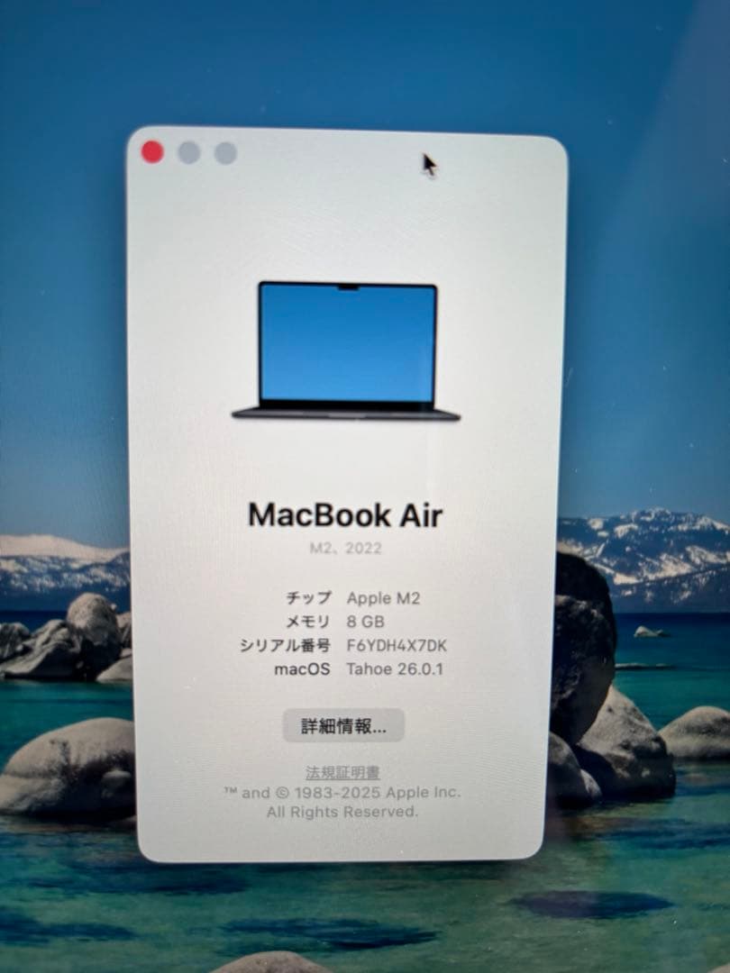 MacBook Air M2 ミッドナイト