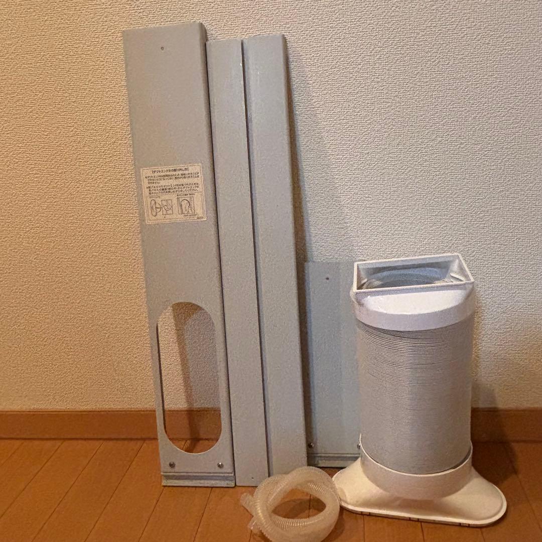 KODEN/広電 スポットクーラー KEP202R 床置型簡易冷房 2021年製