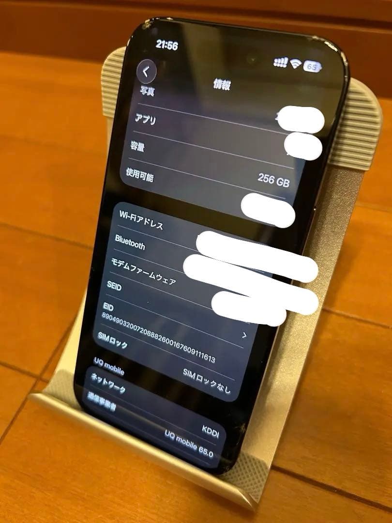 Apple iPhone 15 SIMフリー　256gb