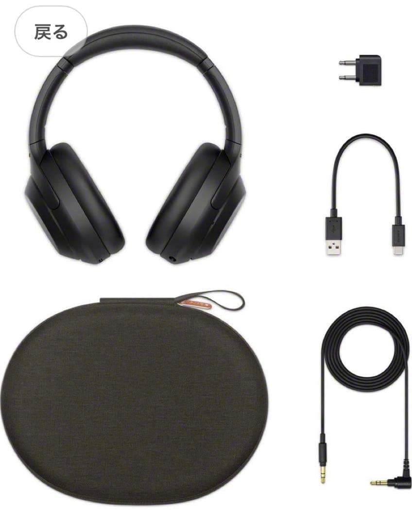 【新品未開封】SONY WH-1000XM4 ワイヤレスヘッドホン ブラック