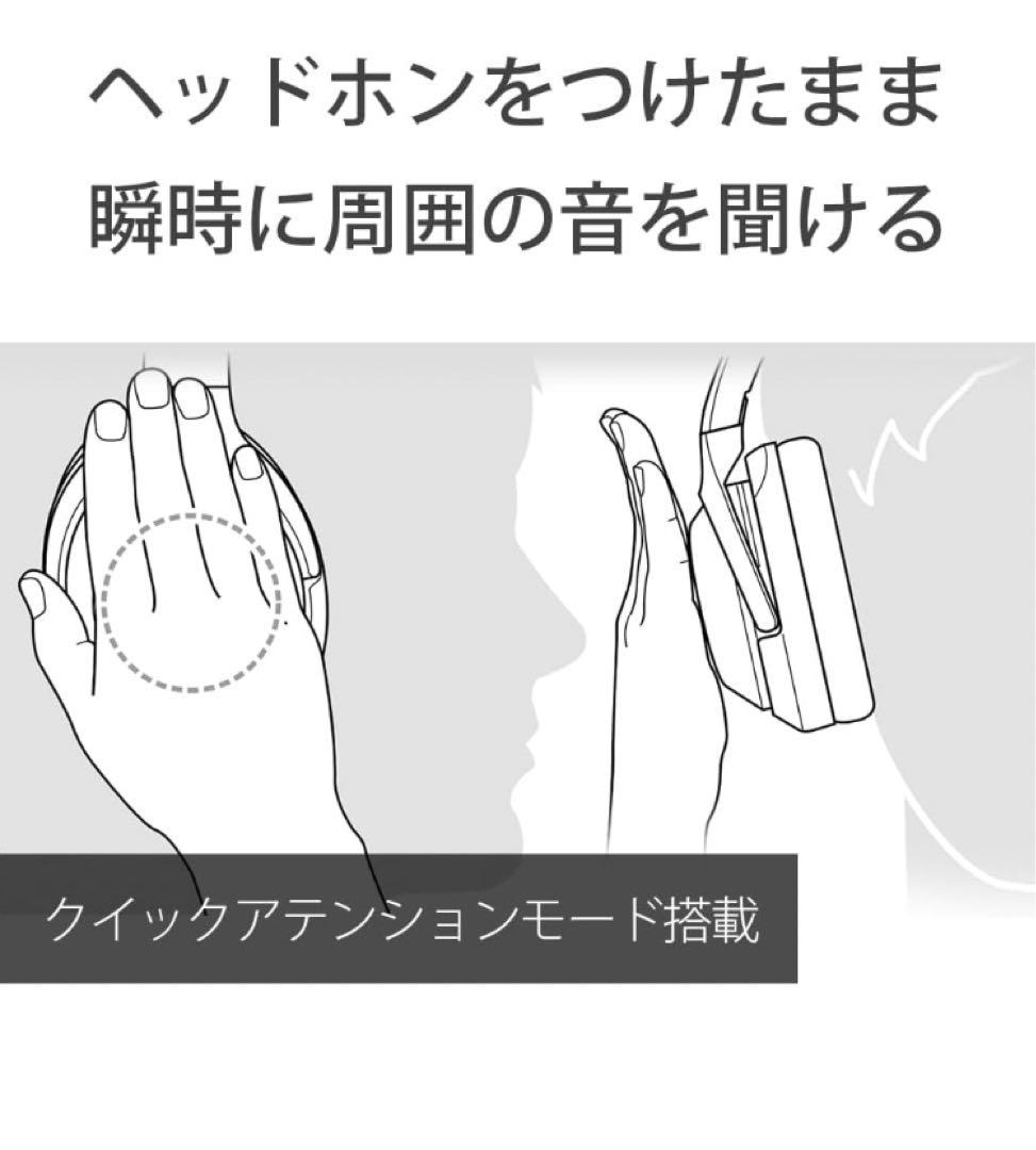 【新品未開封】SONY WH-1000XM4 ワイヤレスヘッドホン ブラック