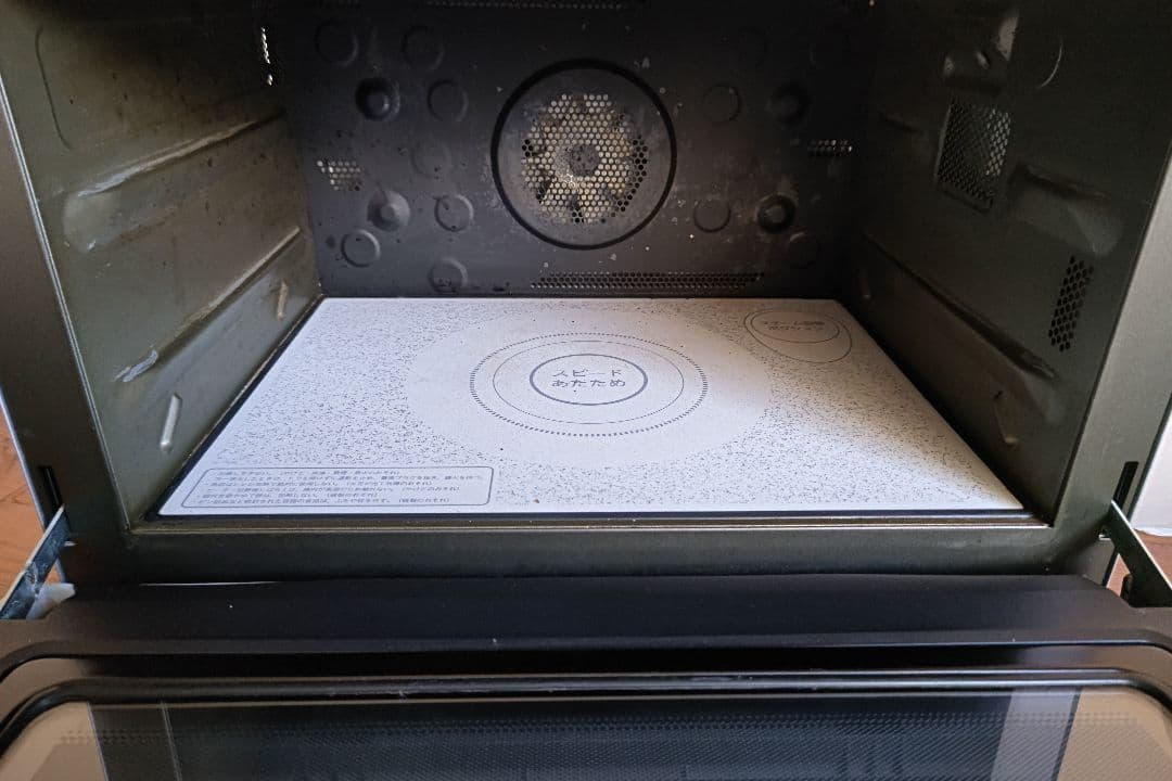 オーブンレンジ