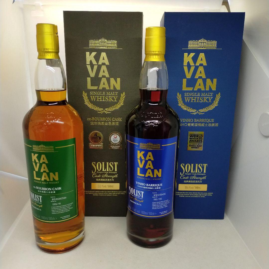 未開栓　KAVALAN 最高級SOLIST シングルモルトウイスキー 2本セット