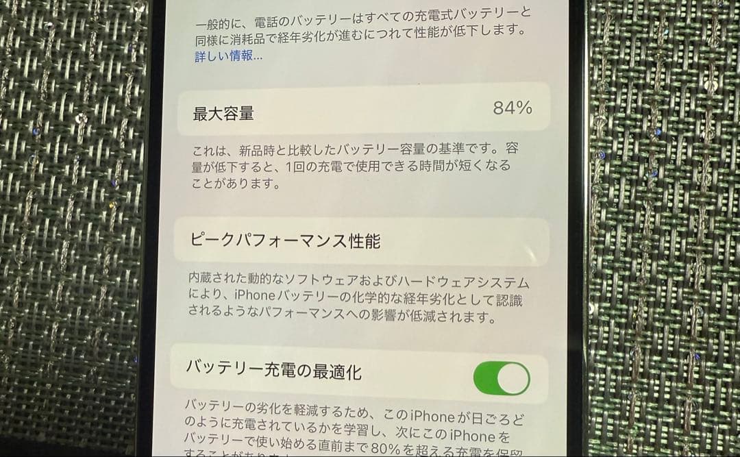Apple iPhone 14 Pro シルバー 本体256G SIMフリー