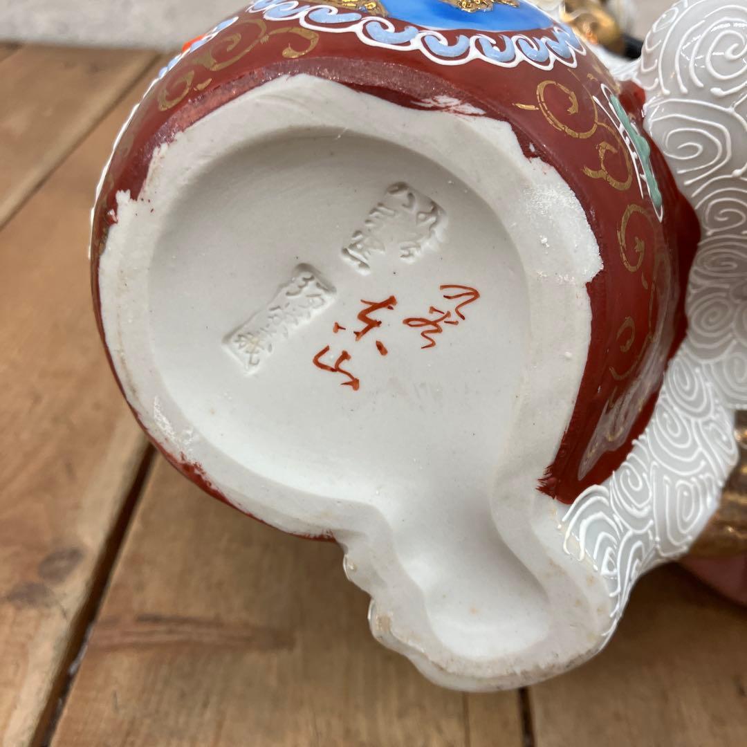 昭和レトロ 九谷焼 陶器製 玉乗り獅子 唐獅子 剣獅子 白獅子 縁起物 置物