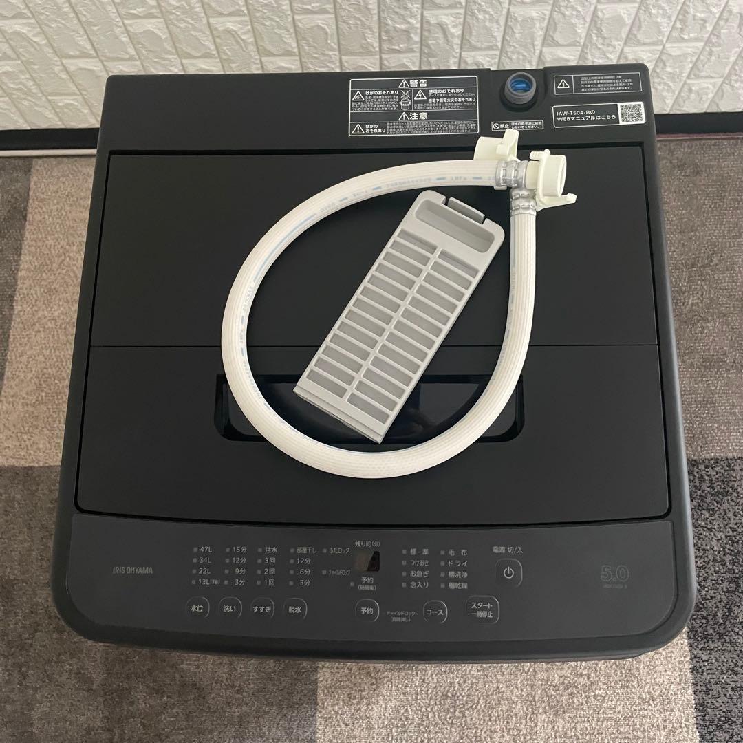 都内23区送料無料✨高年式3点セット✨ 冷蔵庫・洗濯機・電子レンジ