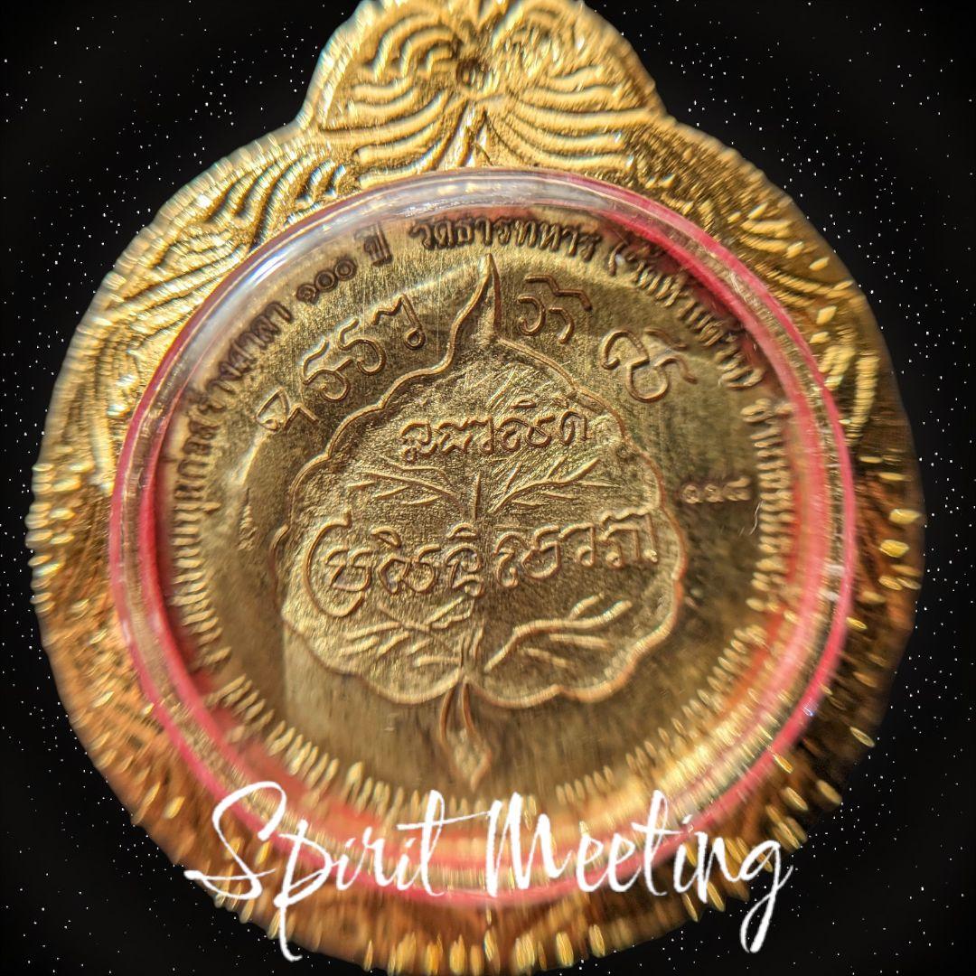 富と幸運を招く女神　ルアンプーパッド師のメーナンクワク　プラクルアン　金運財運