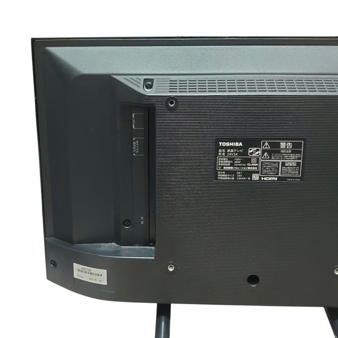 TOSHIBA REGZA 24V型 液晶テレビ 24V34 ネット動画対応