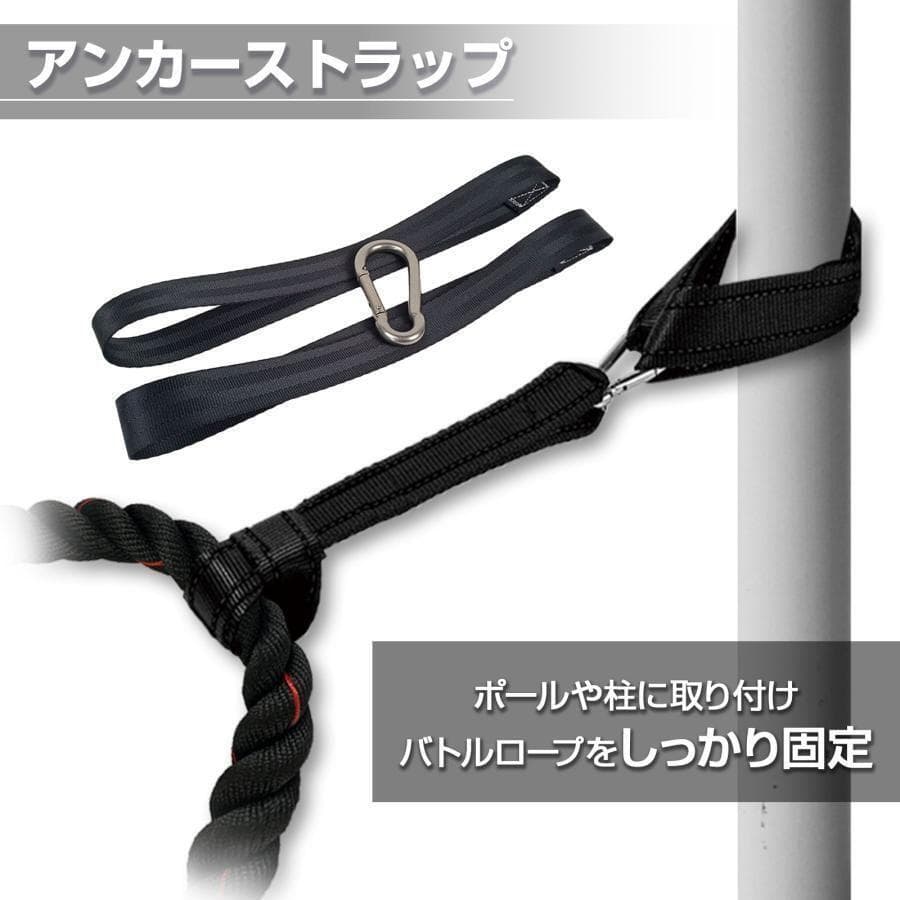 トレーニングロープ バトルロープ 50mm x 長さ12m プログレード2384