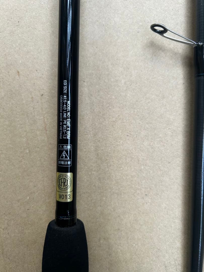 ダイワ エメラルダスX 86M & LT2500S-H-DH セット 美品