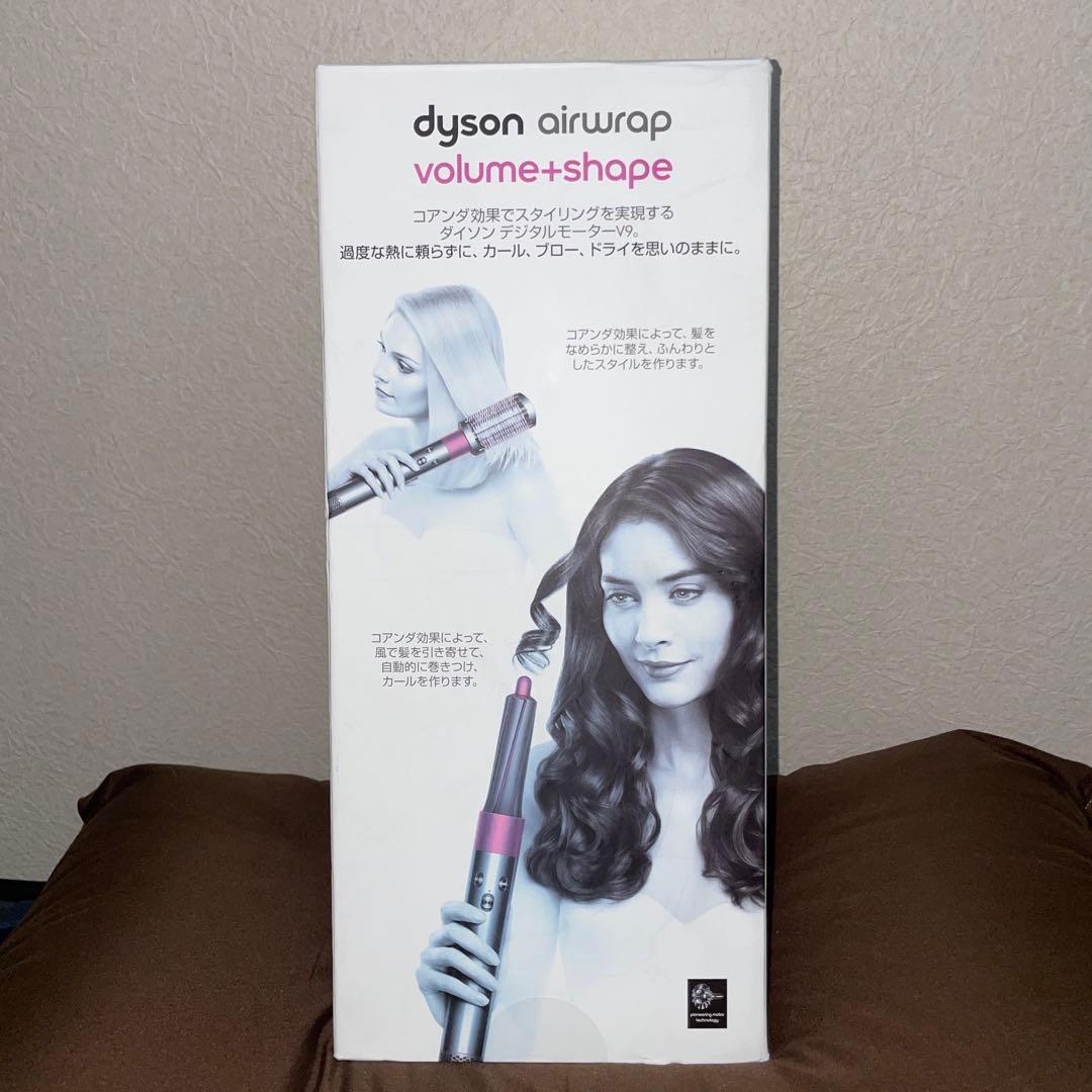 ダイソンエアラップボリュームシェイプ