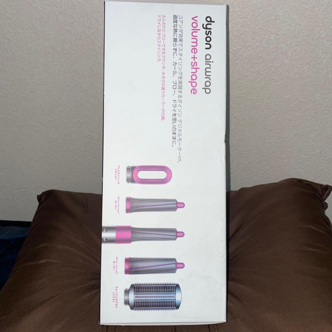 ダイソンエアラップボリュームシェイプ