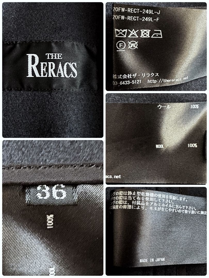 美品▲THE RERACS リラクス//ウールノーカラーコート▲ネイビー 紺色