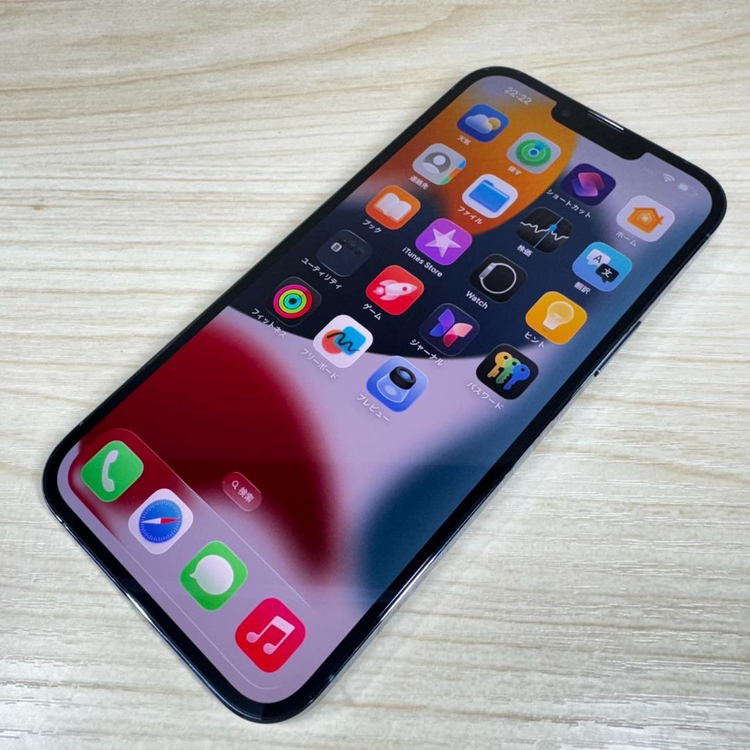 P296 SIMフリー iPhone13 Pro Max 128GB おまけ付き
