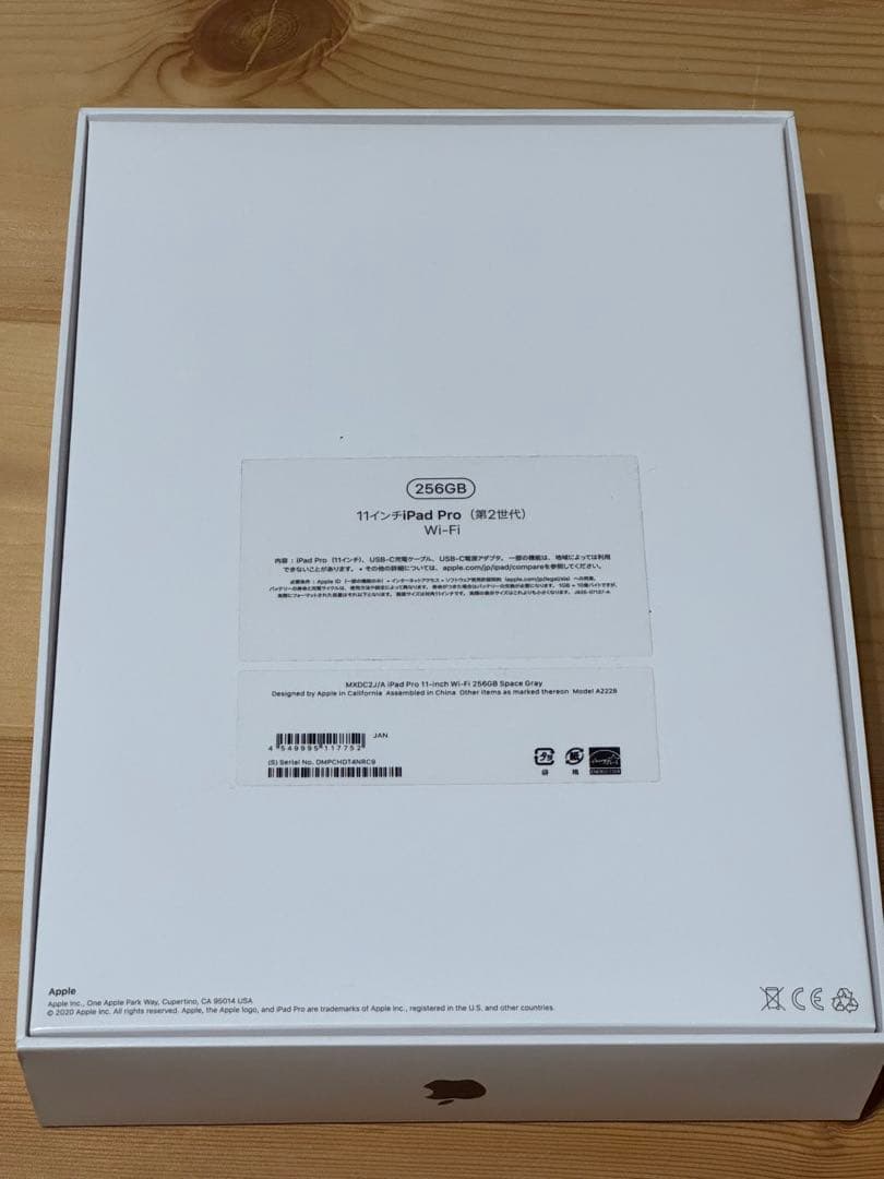 美品　iPad Pro 11インチ スペースグレー 本体 第２世代　4点セット