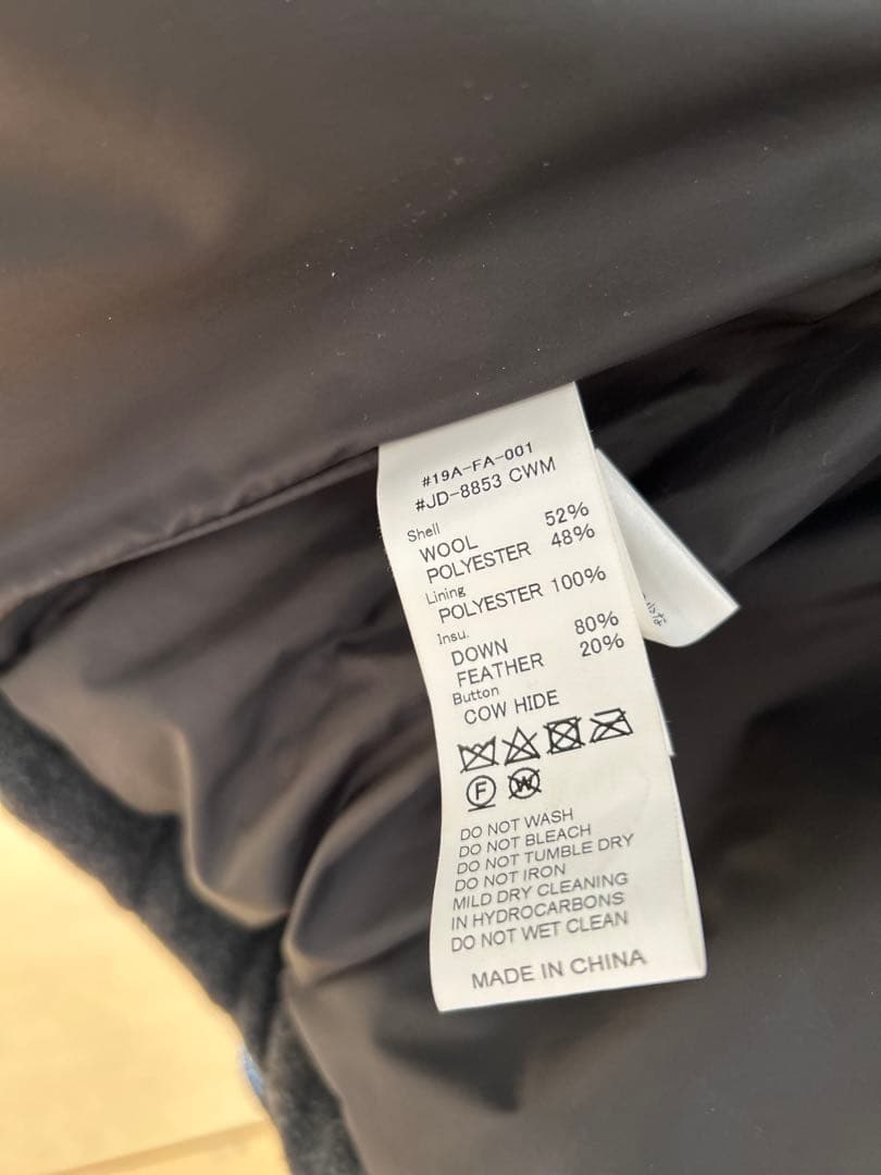 DANTON×BEAMS ウールモッサダウン 【未使用品】【最終価格】