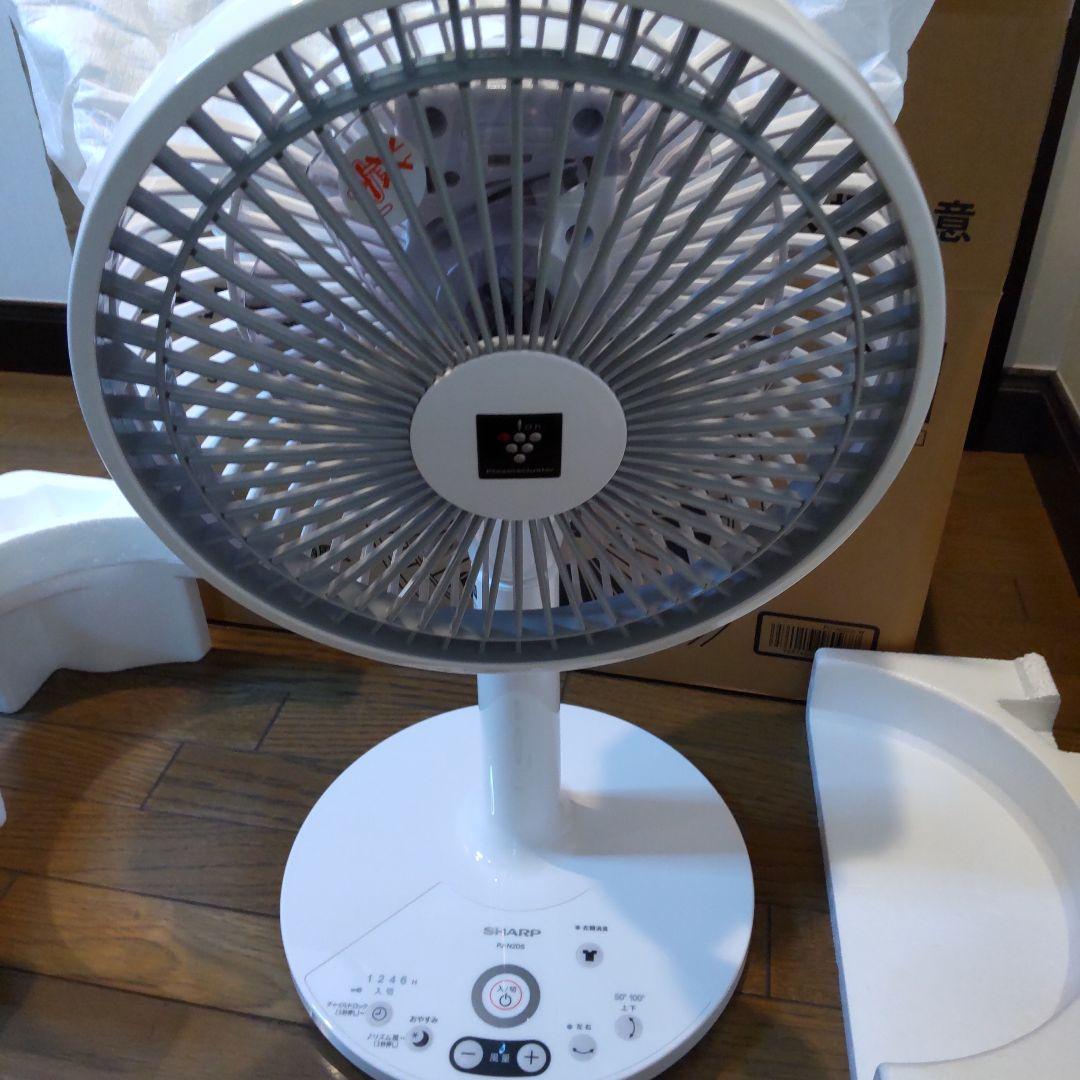 最終価格売れなければ／来年再出品　PJ-N2DS-W