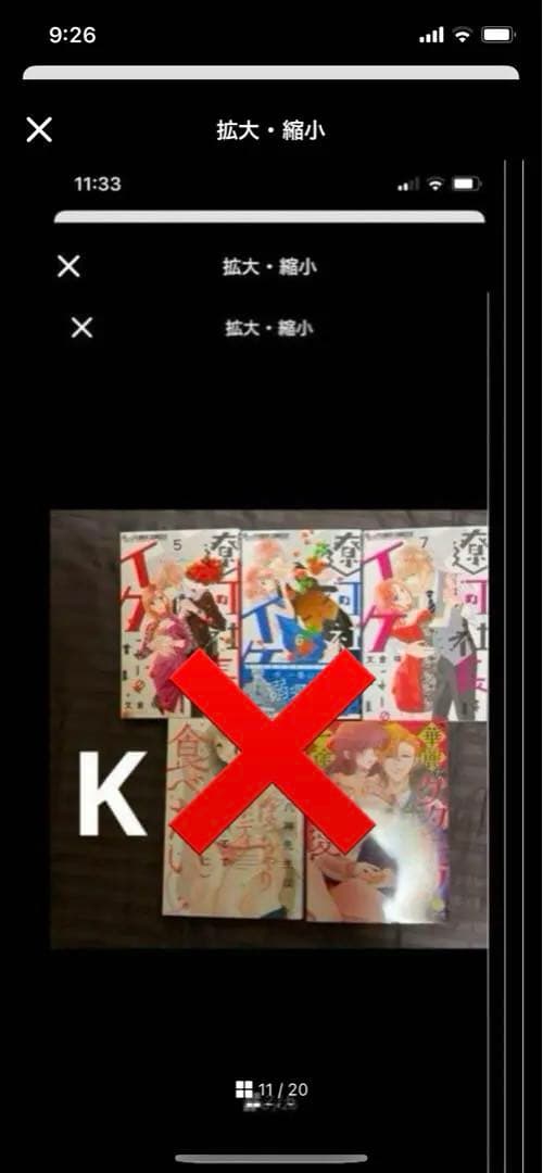 ①-① 専用です。