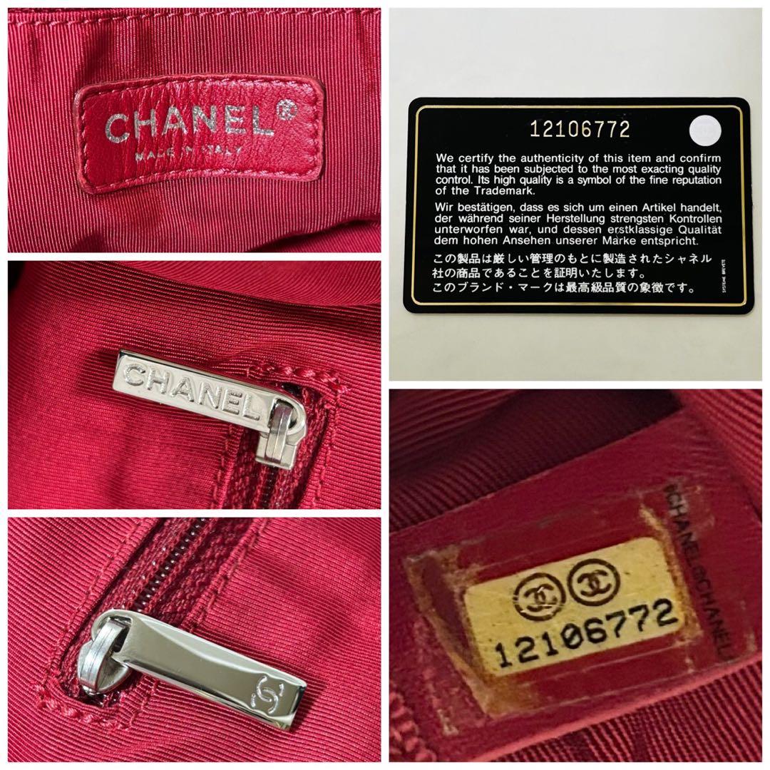 CHANEL シャネル LA クルーズライン ココマーク チェーンショルダー