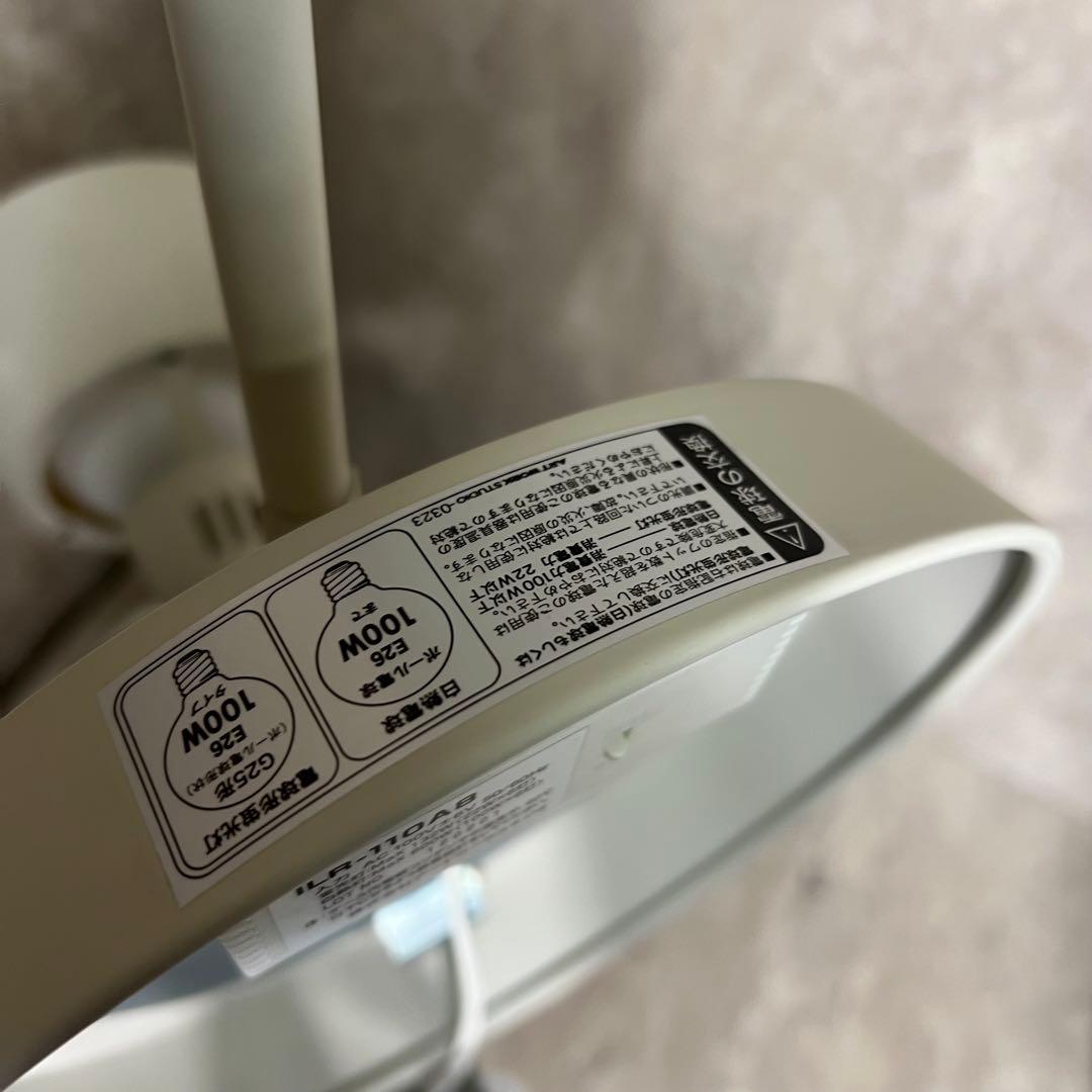 アートワークスタジオ シーリングライト 4灯 リモコン付 ILR-110A8