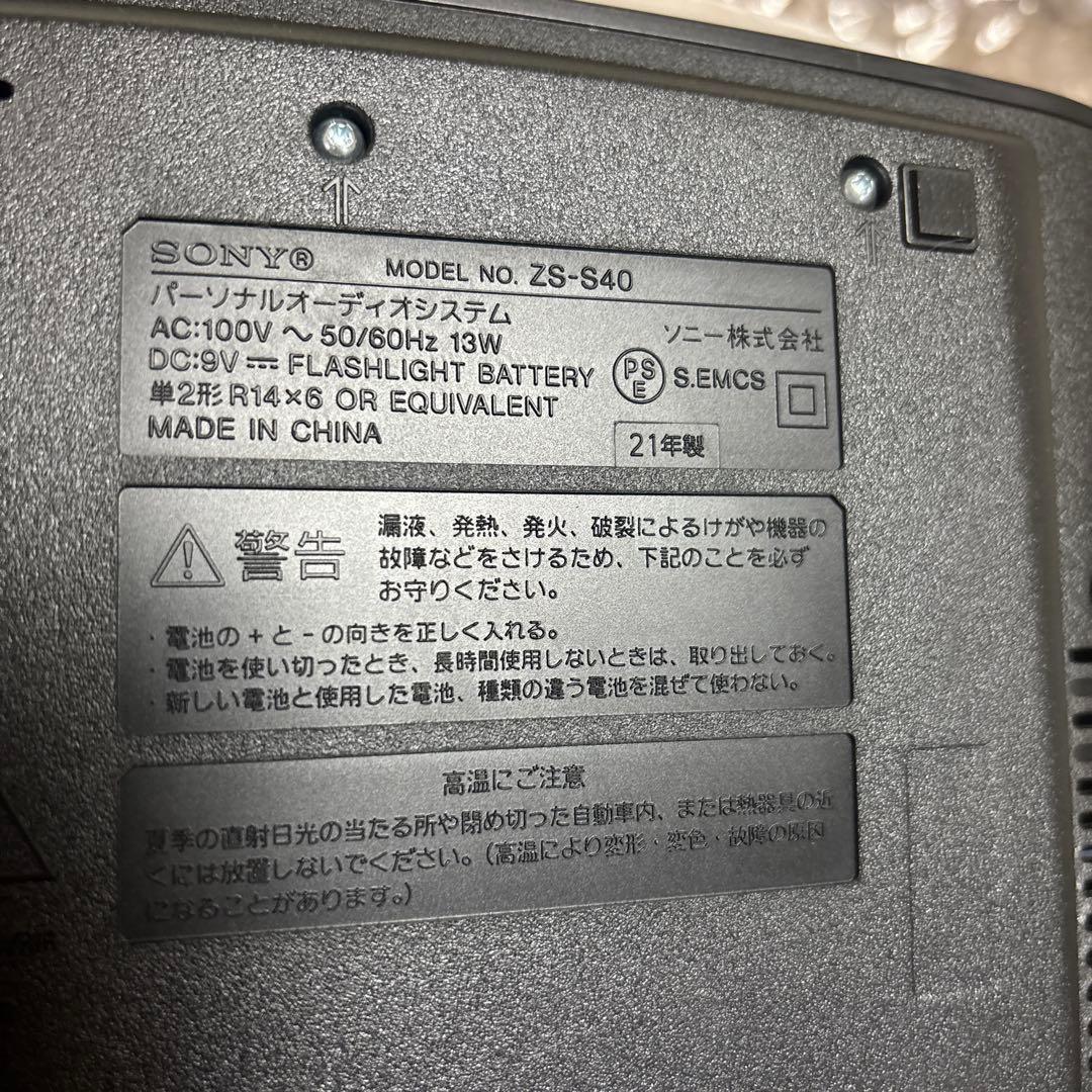 SONY ソニー パーソナルオーディオシステム　　ZS-S40