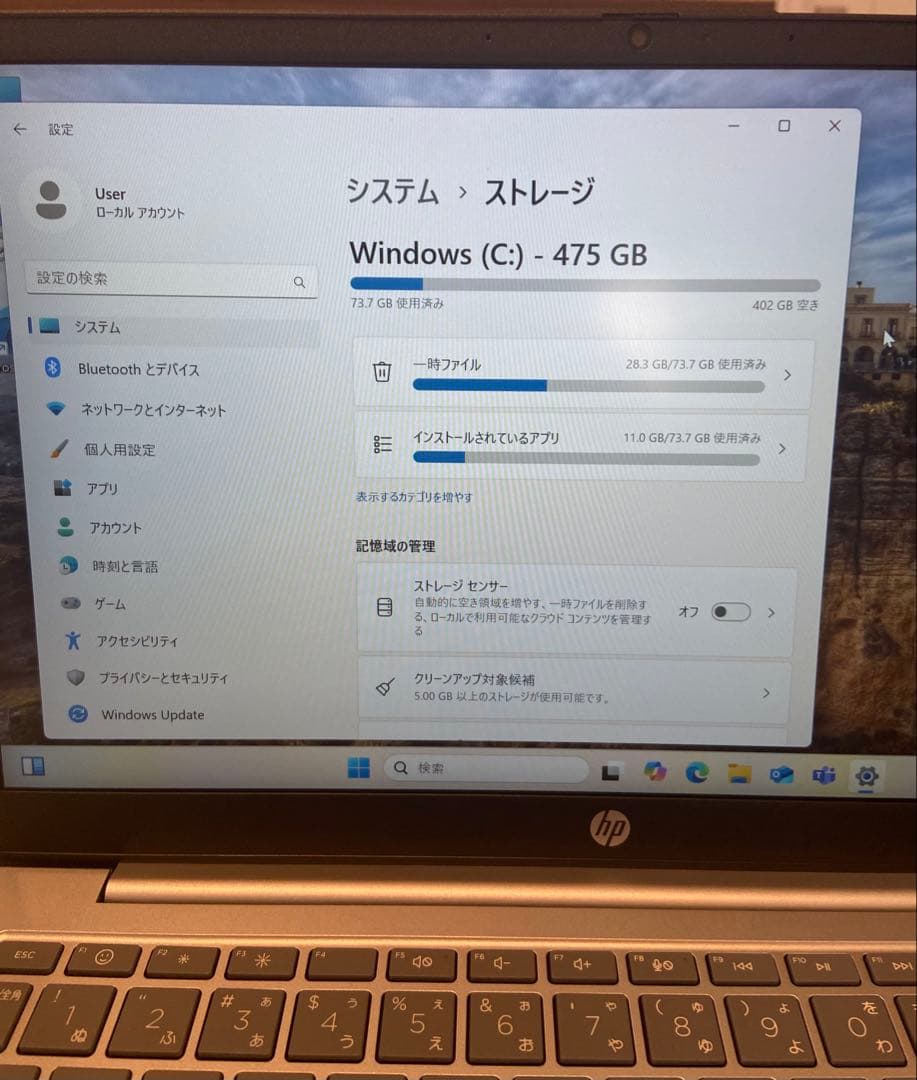HP ノートPC AMD Ryzen ナチュラルシルバー 14インチワイド
