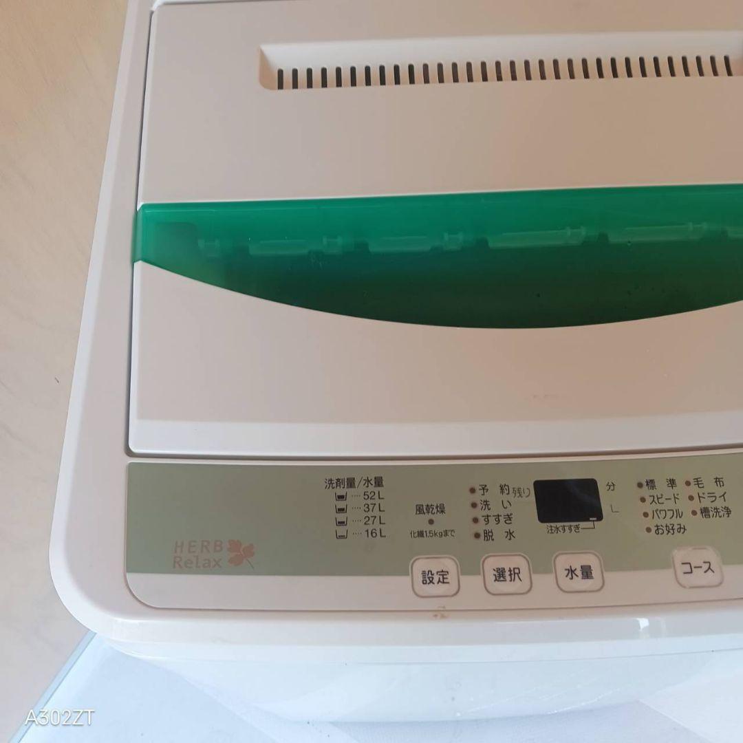 H14C9安心保証付　ヤマダセレクト　人気モデル洗濯機 洗濯容量7㌔