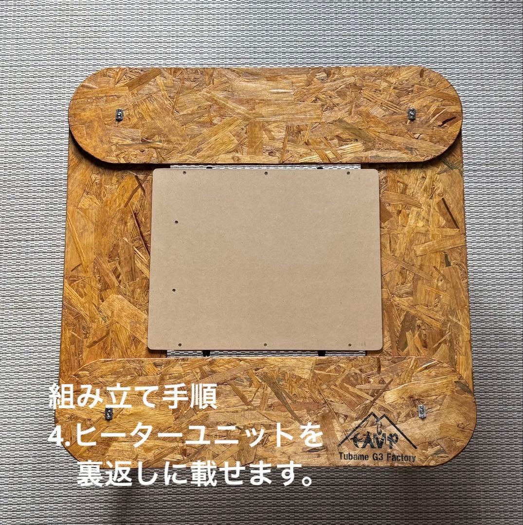 簡単こたつセット70ヒーター付き　EK70t