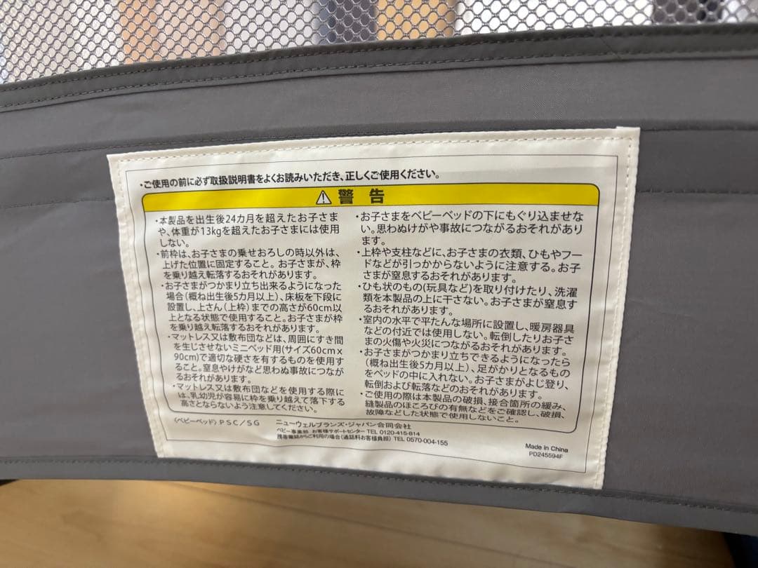 ココネルエアープラス