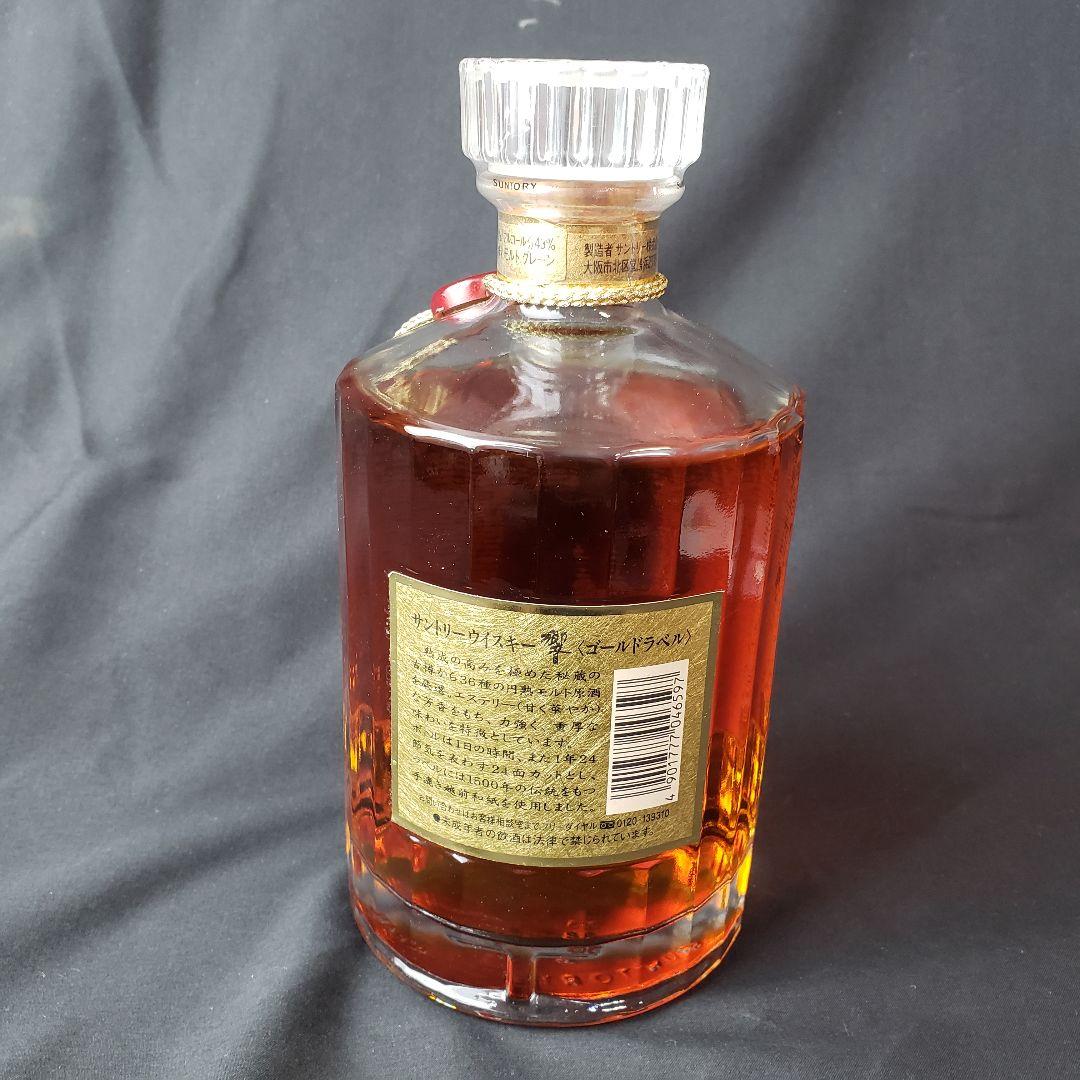 希少 未開栓 SUNTORY サントリー 響 旧ボトル 裏ゴールドラベル 古酒