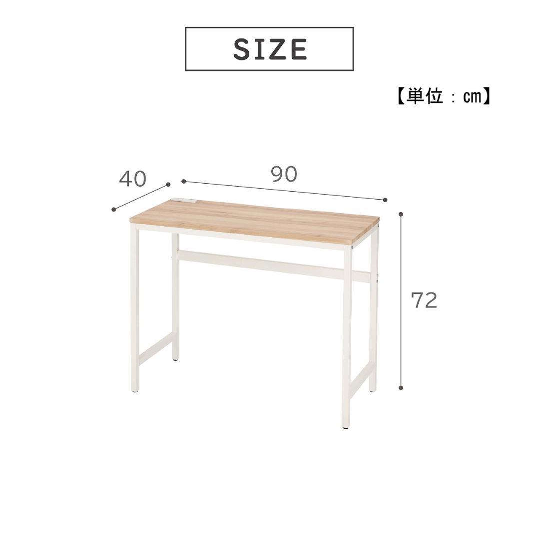 ☆パソコン机・オフィス・2口コンセント付き　ヴィンテージ