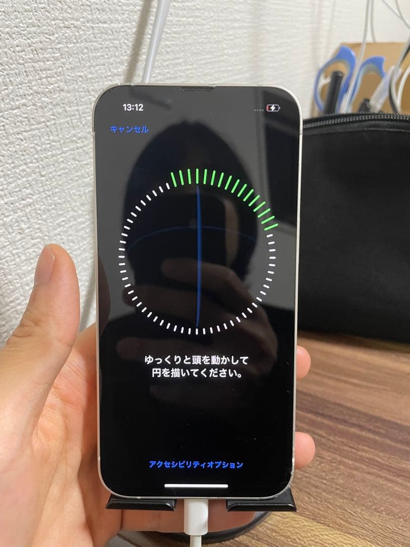 【即日発送！】 iPhone14 ホワイト 128GB