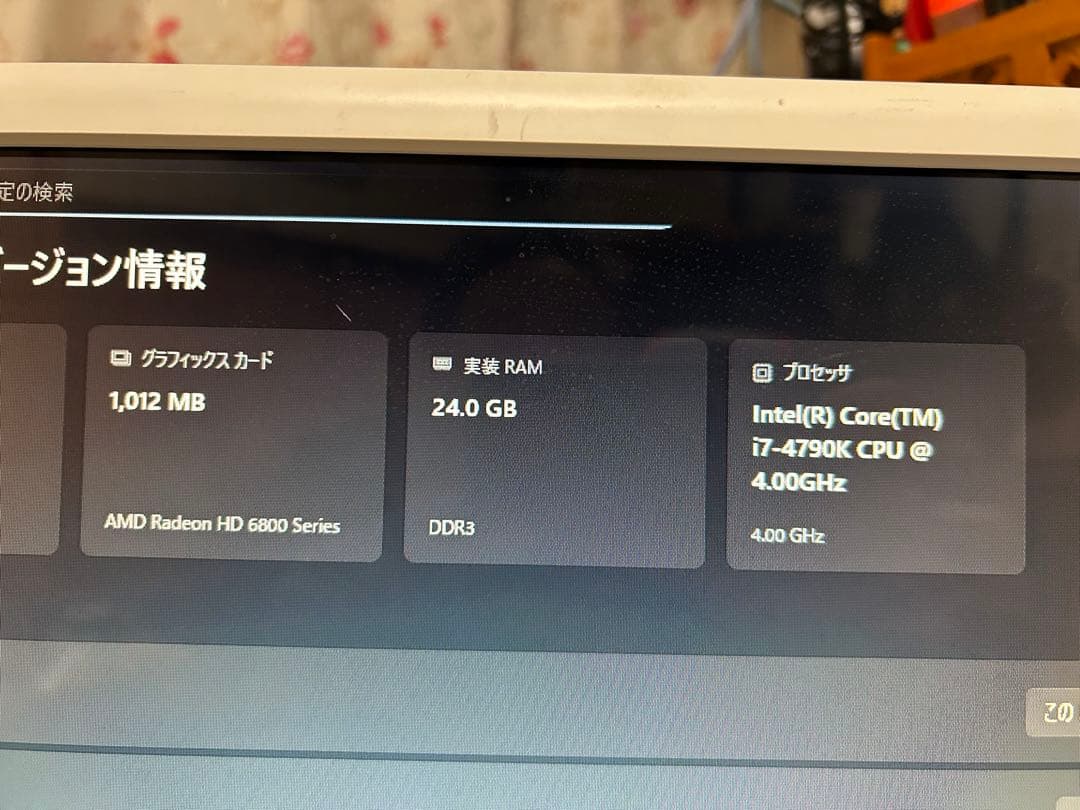 ASROCK z97 フルタワー