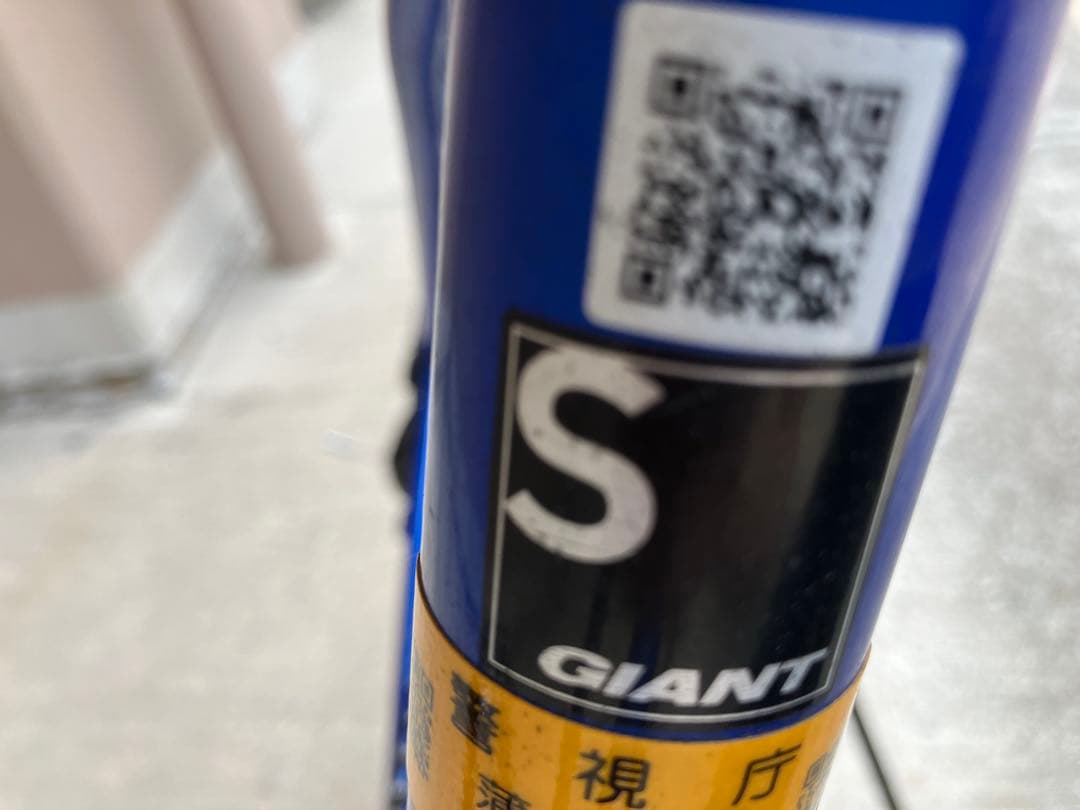 ジャイアント　エスケープRX3 2017年型　配送不可の引き渡し限定◆