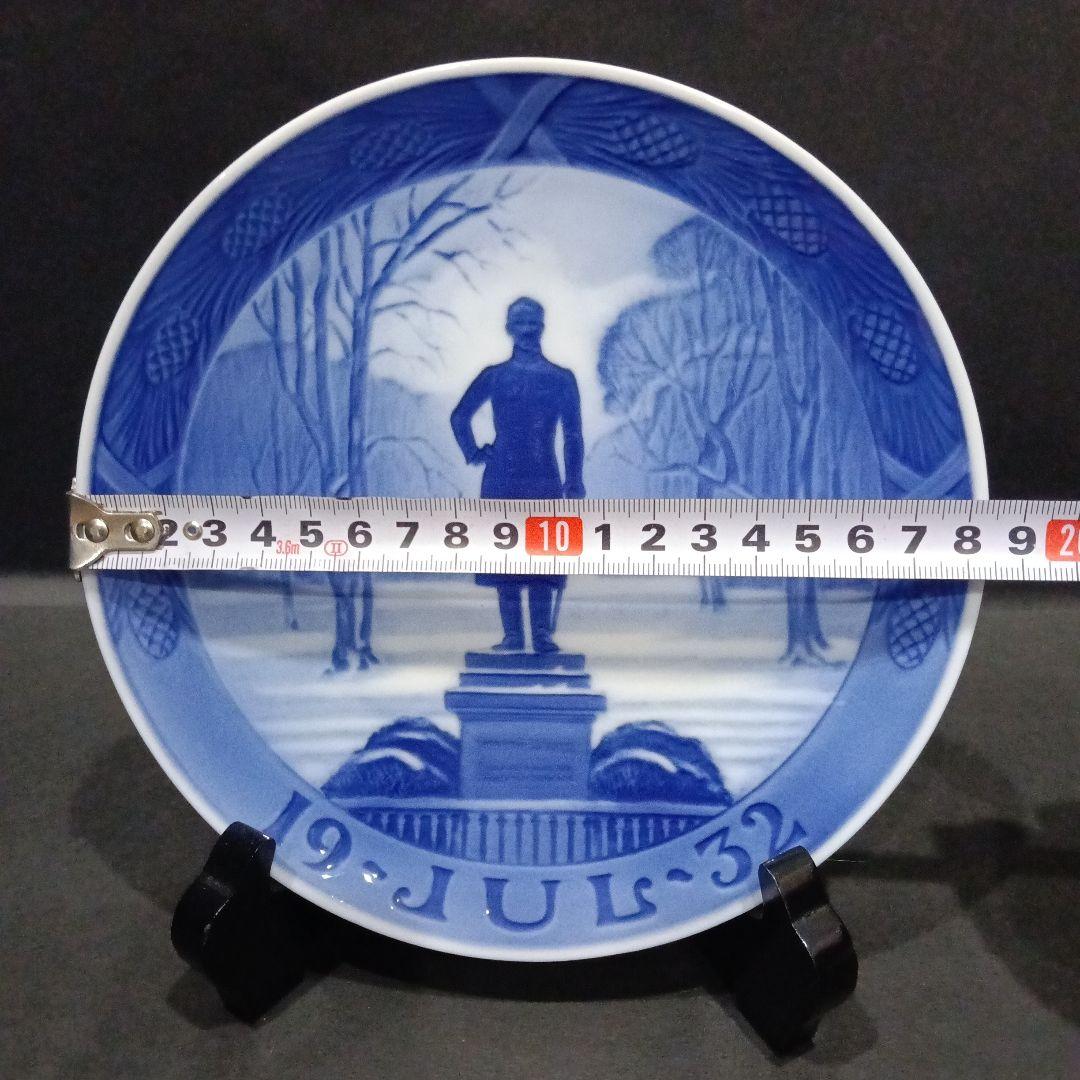 ロイヤルコペンハーゲン 1932 イヤープレート