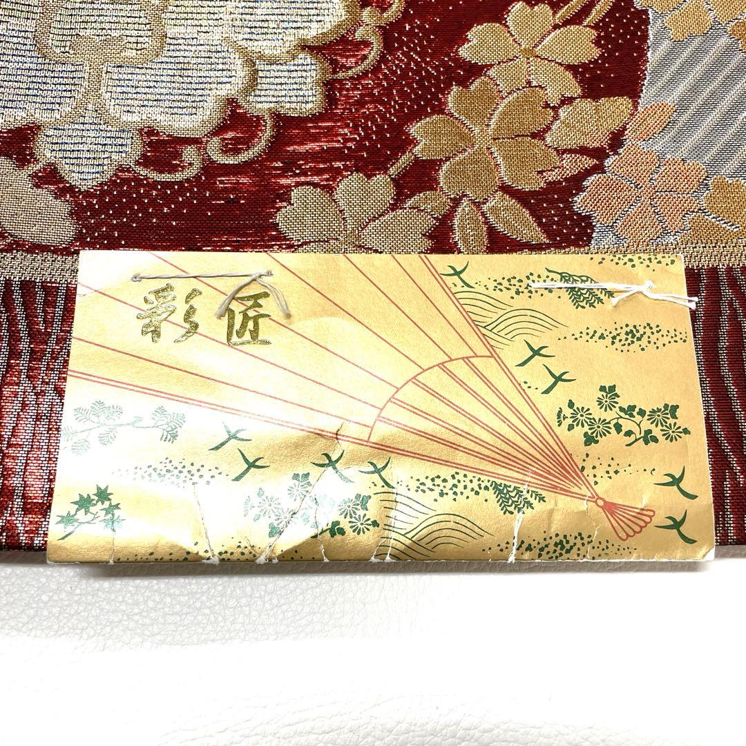 V1400 ●高級 正絹 彩匠 六通 袋帯 華文 花文