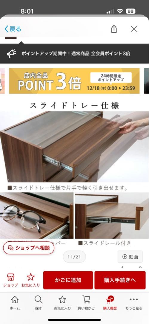 【オリビア】ライトウッド チェスト 5段 ガラス天板付き